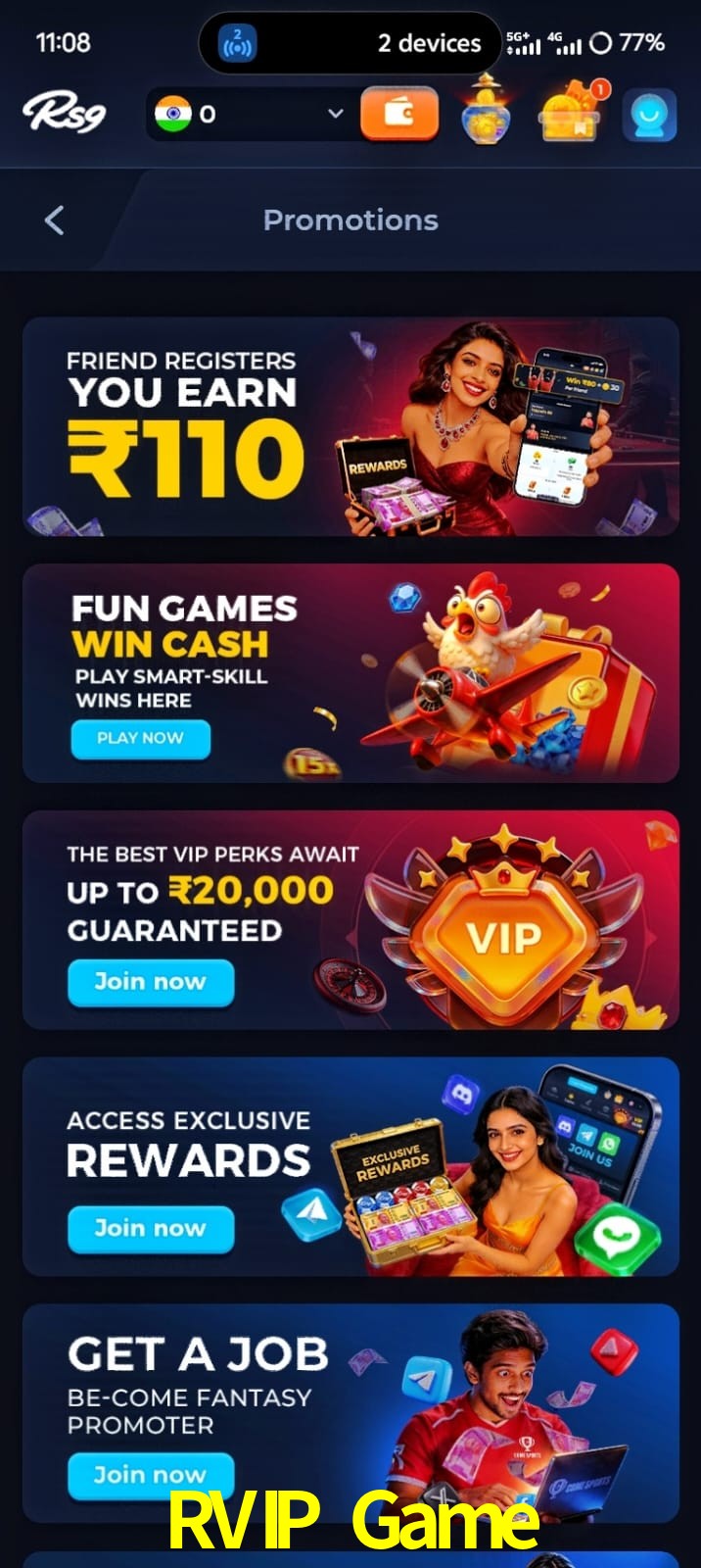 RVIP Game, RVIP Game, RVIP Game, RVIP Game app, RVIP Game apk, RVIP Game download, RVIP Game apk, RVIP Game app, RVIP Game win